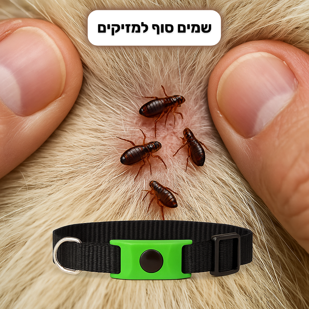 NIVORA - תג הגנה טבעי