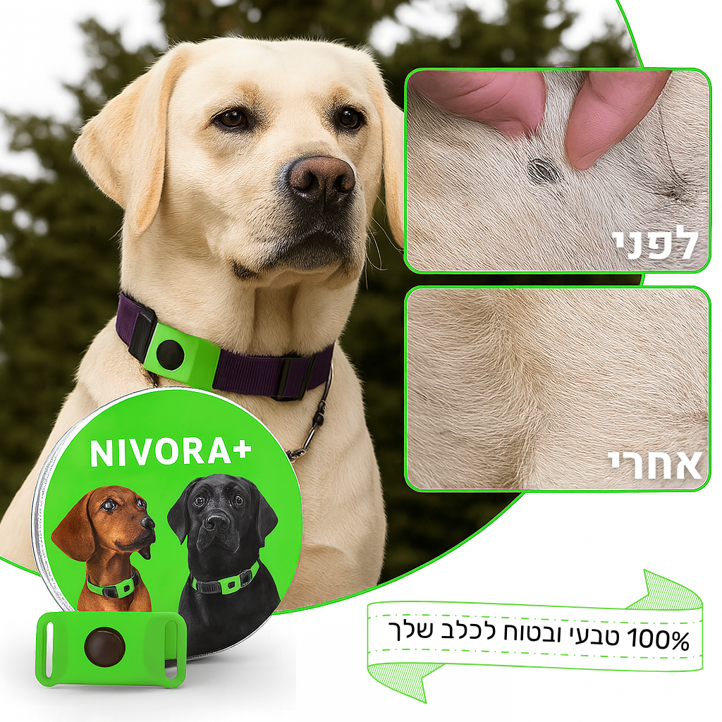 NIVORA - תג הגנה טבעי