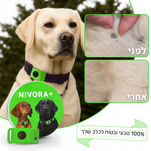 NIVORA - תג הגנה טבעי