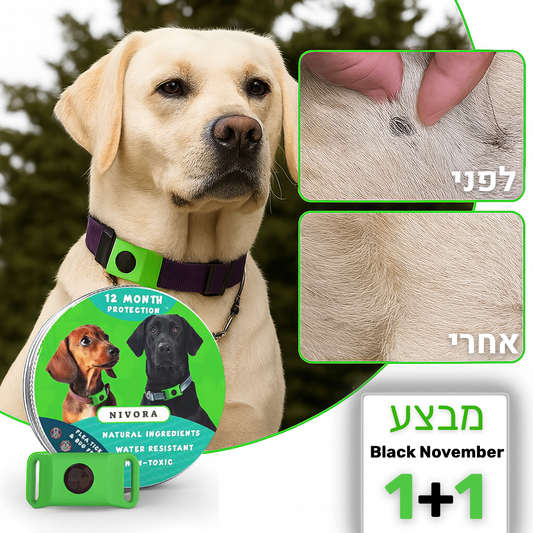 NIVORA - תג הגנה טבעי